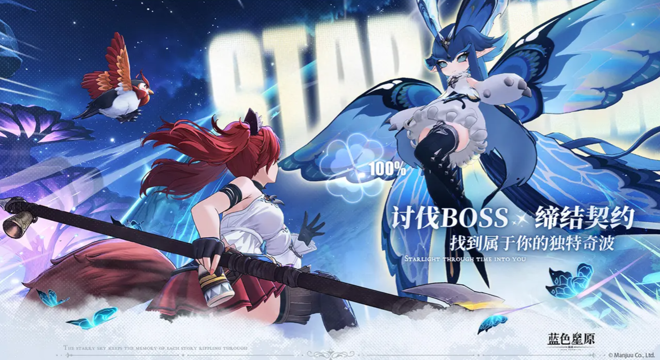 蓝色星原旅谣pvp怎么玩_wishdown.com 蓝色星原旅谣pvp怎么玩_wishdown.com