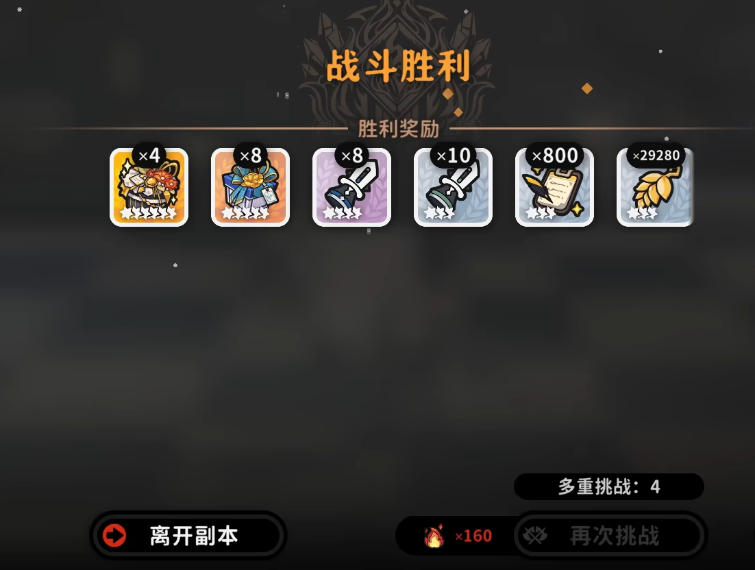 火环天赋系统详解_wishdown.com 火环天赋系统详解_wishdown.com