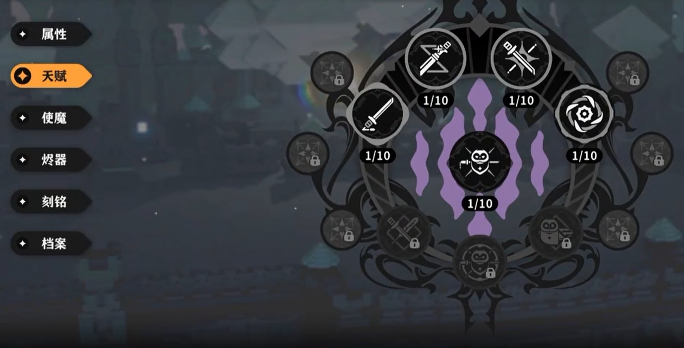 火环天赋系统详解_wishdown.com 火环天赋系统详解_wishdown.com