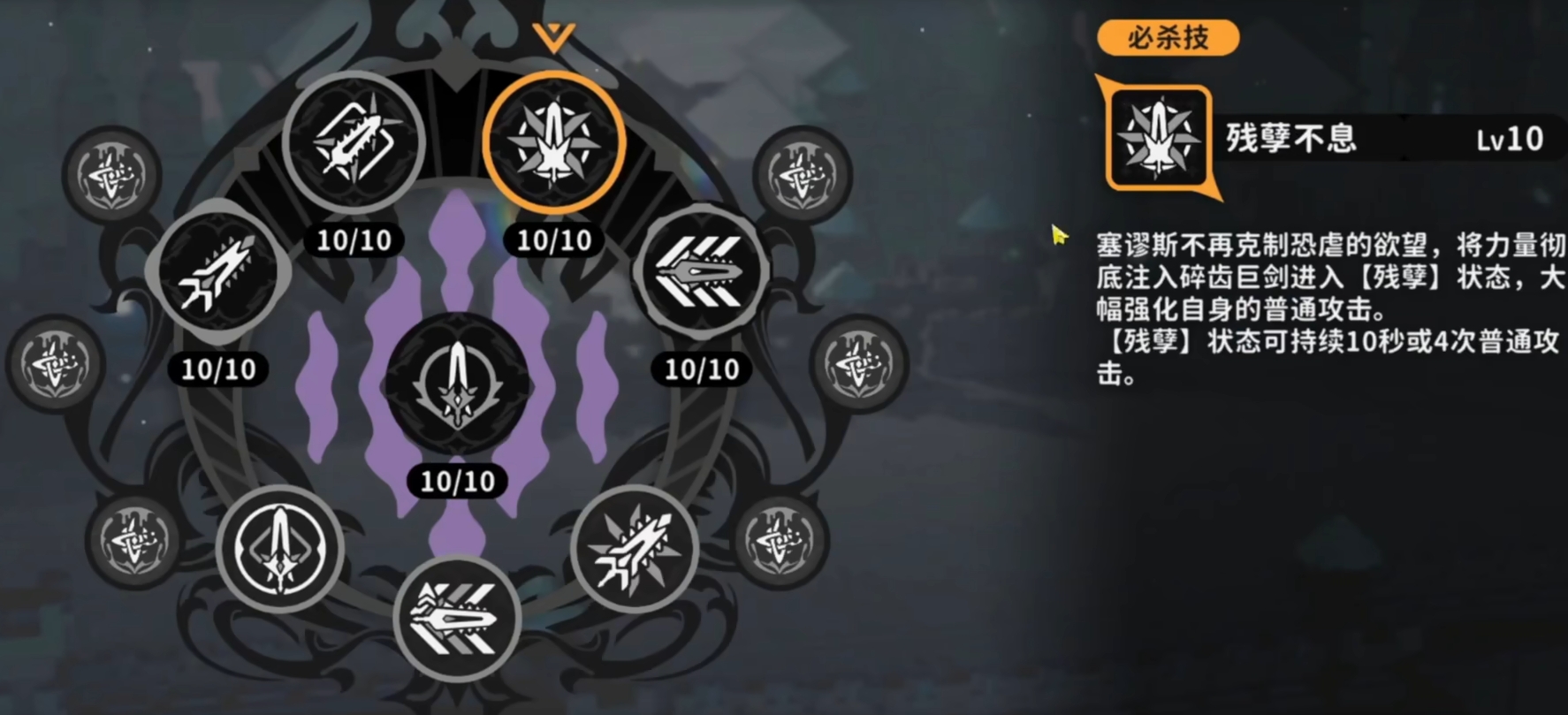 火环天赋系统详解_wishdown.com 火环天赋系统详解_wishdown.com