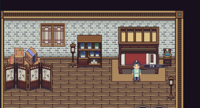 江城创业记息烽村在哪_wishdown.com 江城创业记息烽村在哪_wishdown.com
