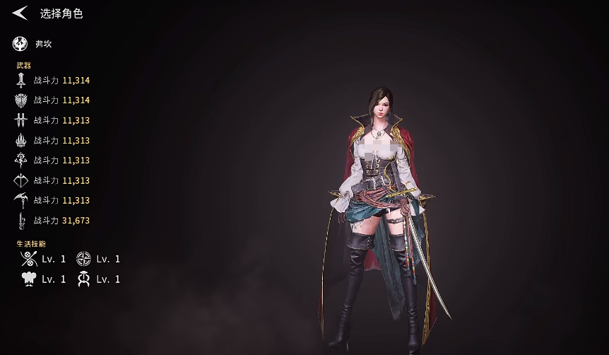 零度曙光首日开荒攻略_wishdown.com 零度曙光首日开荒攻略_wishdown.com