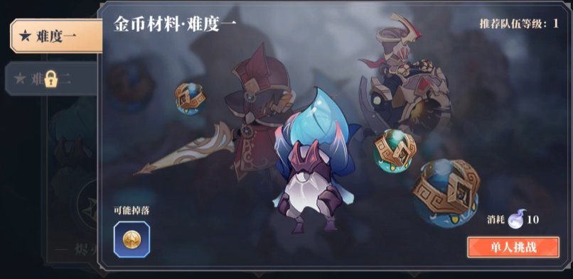 辉烬手游要多少内存_wishdown.com 辉烬手游要多少内存_wishdown.com