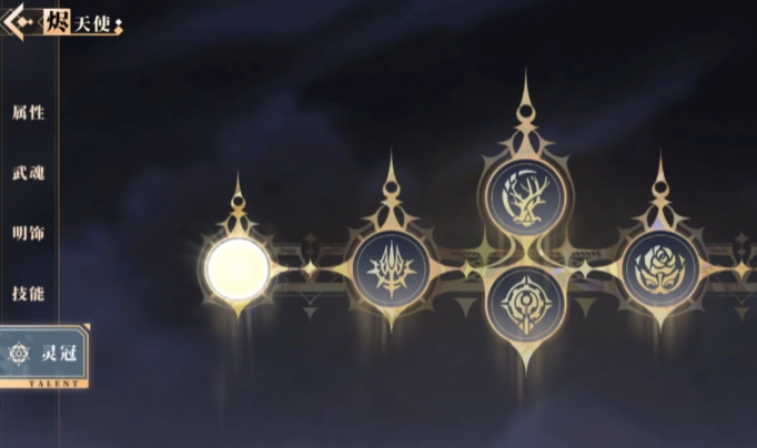 辉烬手游要多少内存_wishdown.com 辉烬手游要多少内存_wishdown.com