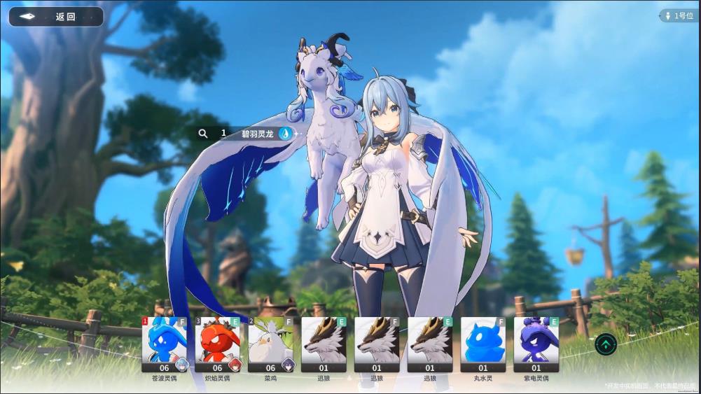 蓝色星原旅谣攻略指南_wishdown.com 蓝色星原旅谣攻略指南_wishdown.com