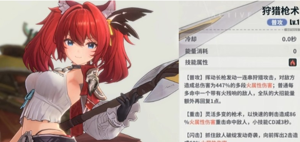 蓝色星原旅谣攻略指南_wishdown.com 蓝色星原旅谣攻略指南_wishdown.com