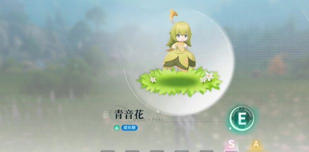 蓝色星原旅谣攻略指南_wishdown.com 蓝色星原旅谣攻略指南_wishdown.com