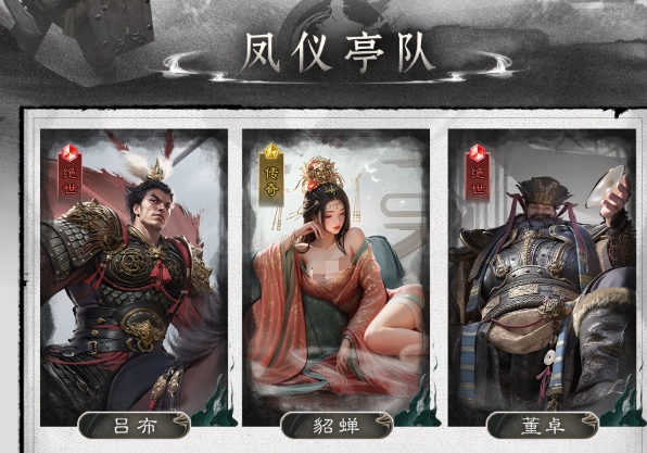 三国天下归心补兵攻略_wishdown.com 三国天下归心补兵攻略_wishdown.com