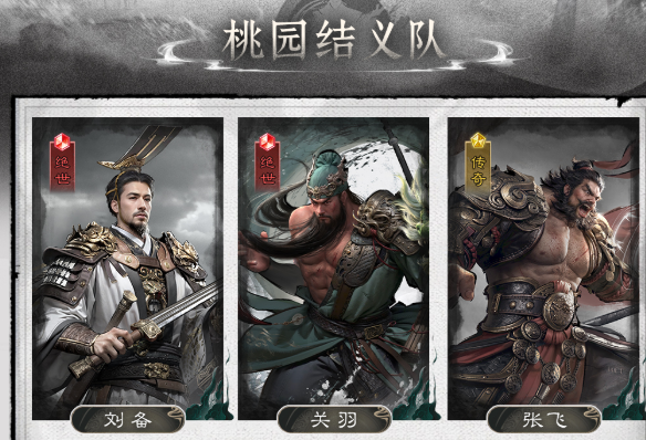 三国天下归心补兵攻略_wishdown.com 三国天下归心补兵攻略_wishdown.com