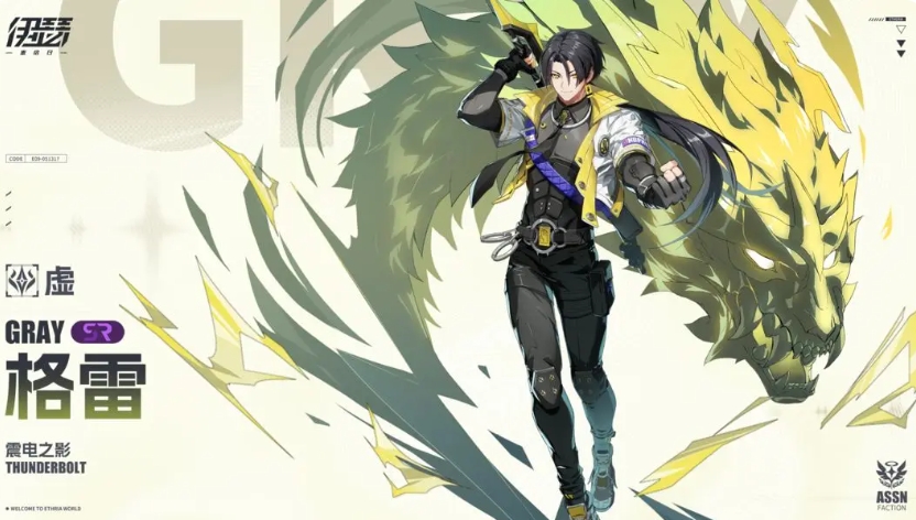 伊瑟最强阵容怎么搭配_wishdown.com 伊瑟最强阵容怎么搭配_wishdown.com