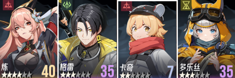 伊瑟最强阵容怎么搭配_wishdown.com 伊瑟最强阵容怎么搭配_wishdown.com