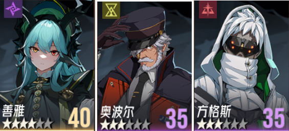 伊瑟最强阵容怎么搭配_wishdown.com 伊瑟最强阵容怎么搭配_wishdown.com