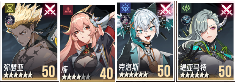 伊瑟最强阵容怎么搭配_wishdown.com 伊瑟最强阵容怎么搭配_wishdown.com