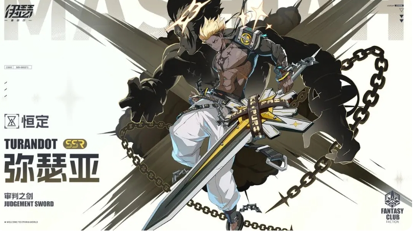 伊瑟最强阵容怎么搭配_wishdown.com 伊瑟最强阵容怎么搭配_wishdown.com