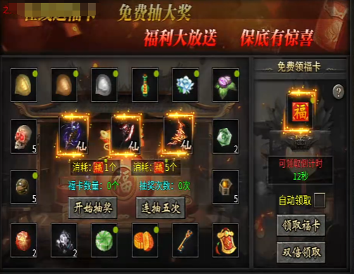 传奇岁月攻略分享_wishdown.com 传奇岁月攻略分享_wishdown.com