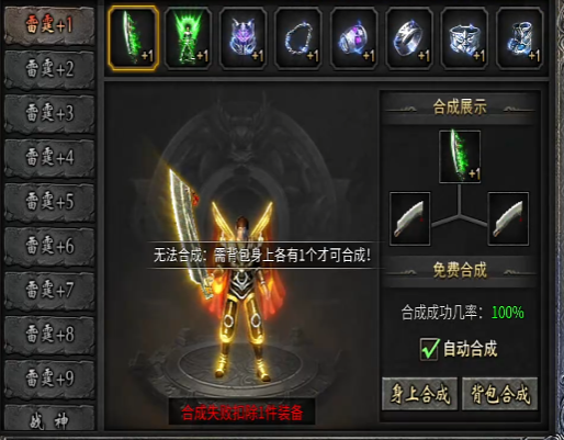 传奇岁月攻略分享_wishdown.com 传奇岁月攻略分享_wishdown.com