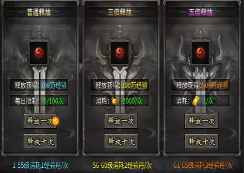 传奇岁月攻略分享_wishdown.com 传奇岁月攻略分享_wishdown.com