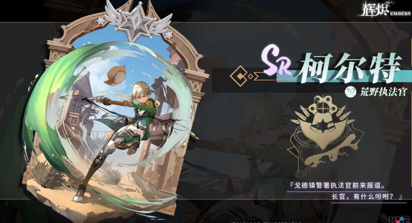 辉烬节奏榜分享_wishdown.com 辉烬节奏榜分享_wishdown.com