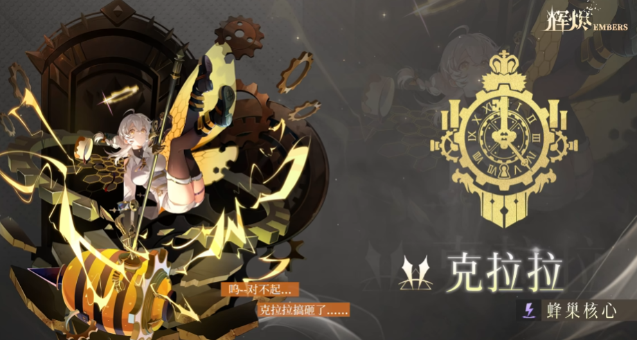 辉烬节奏榜分享_wishdown.com 辉烬节奏榜分享_wishdown.com