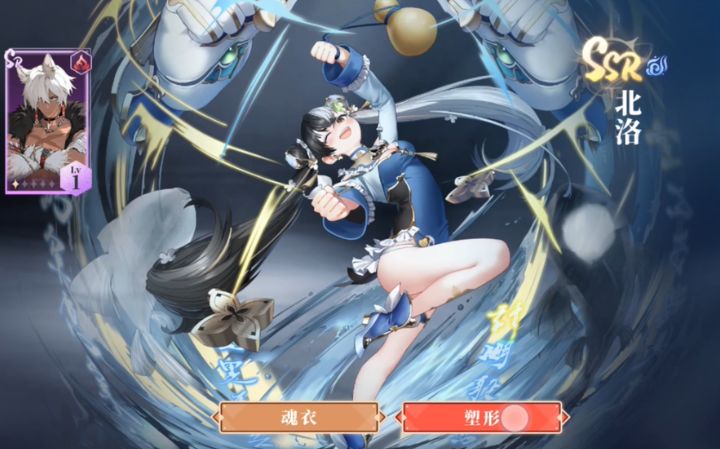 辉烬节奏榜分享_wishdown.com 辉烬节奏榜分享_wishdown.com