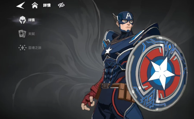 漫威秘法狂潮全角色强度一览_wishdown.com 漫威秘法狂潮全角色强度一览_wishdown.com