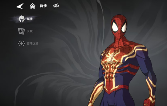 漫威秘法狂潮全角色强度一览_wishdown.com 漫威秘法狂潮全角色强度一览_wishdown.com