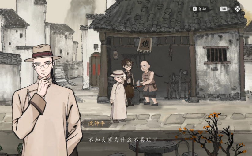 山河旅探第一章攻略_wishdown.com 山河旅探第一章攻略_wishdown.com