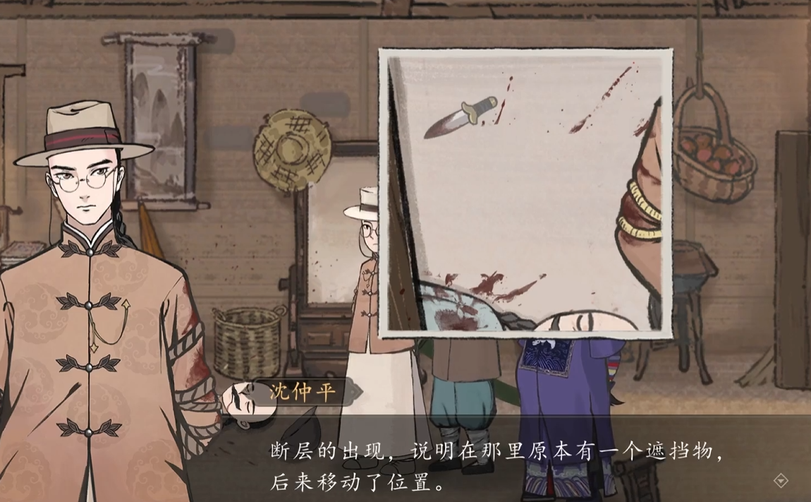 山河旅探第一章攻略_wishdown.com 山河旅探第一章攻略_wishdown.com