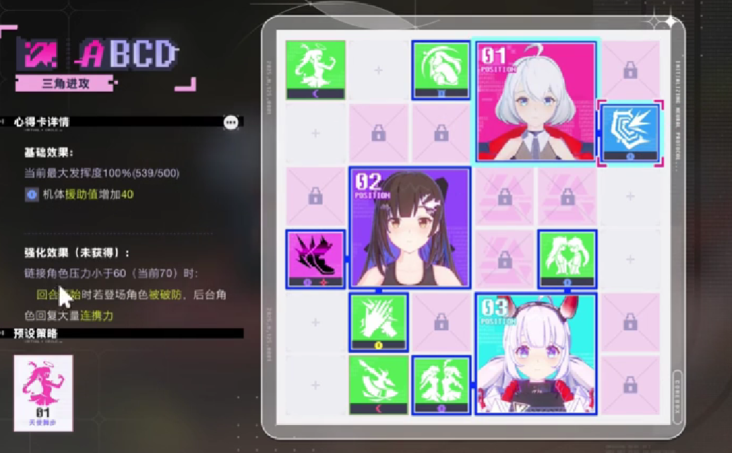 虚环新手攻略_wishdown.com 虚环新手攻略_wishdown.com