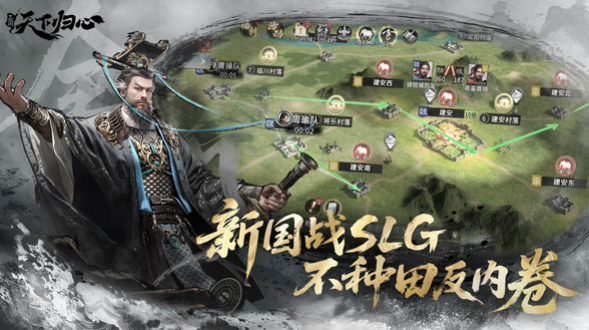 三国天下归心是赛季制吗_wishdown.com 三国天下归心是赛季制吗_wishdown.com