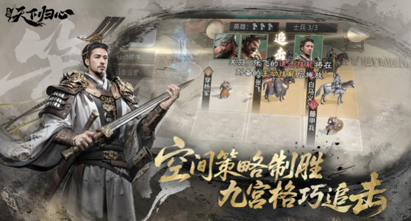 三国天下归心是赛季制吗_wishdown.com 三国天下归心是赛季制吗_wishdown.com