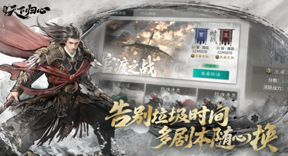 三国天下归心是赛季制吗_wishdown.com 三国天下归心是赛季制吗_wishdown.com