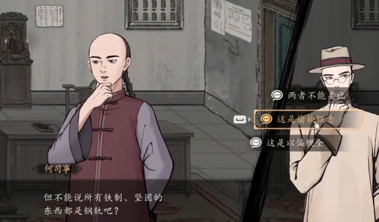 山河旅探正式版下载方式_wishdown.com 山河旅探正式版下载方式_wishdown.com