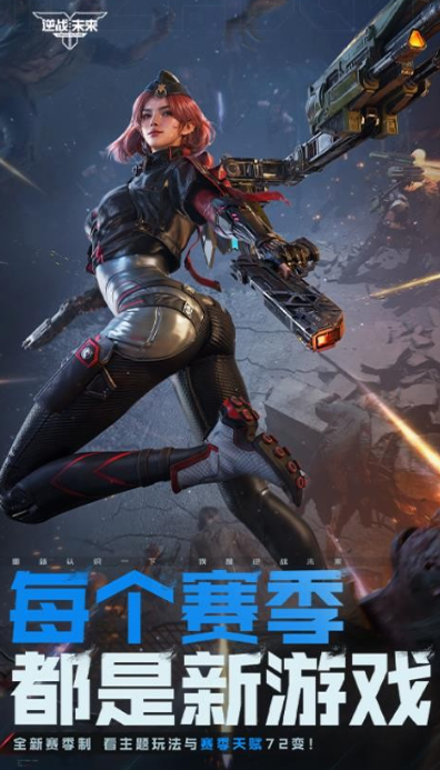 逆战未来公测时间_wishdown.com 逆战未来公测时间_wishdown.com