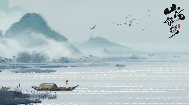 山河旅探攻略_wishdown.com 山河旅探攻略_wishdown.com