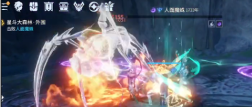 斗罗大陆诛邪传说怎么飞行_wishdown.com 斗罗大陆诛邪传说怎么飞行_wishdown.com