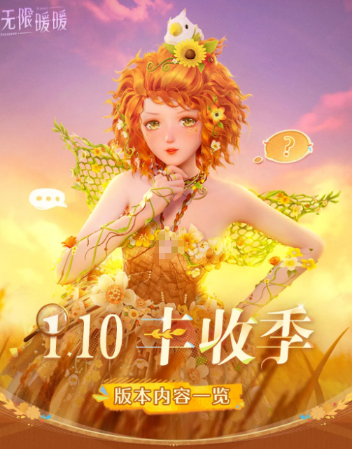 ůů1.10淨