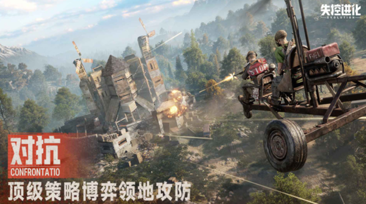 失控进化公测时间_wishdown.com 失控进化公测时间_wishdown.com