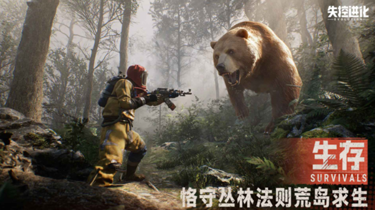 失控进化公测时间_wishdown.com 失控进化公测时间_wishdown.com