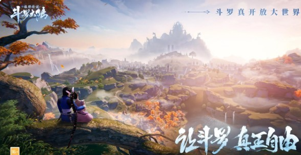 斗罗大陆诛邪传说三测什么时候_wishdown.com 斗罗大陆诛邪传说三测什么时候_wishdown.com