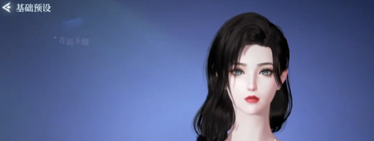 斗罗大陆诛邪传说捏脸玩法教程_wishdown.com 斗罗大陆诛邪传说捏脸玩法教程_wishdown.com