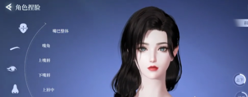 斗罗大陆诛邪传说捏脸玩法教程_wishdown.com 斗罗大陆诛邪传说捏脸玩法教程_wishdown.com