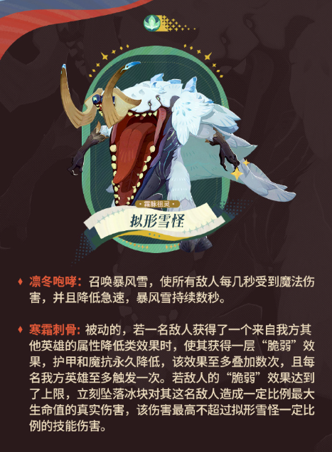 剑与远征启程幻灵之契玩法介绍_wishdown.com 剑与远征启程幻灵之契玩法介绍_wishdown.com