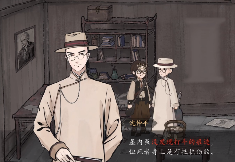 山河旅探第二章攻略_wishdown.com 山河旅探第二章攻略_wishdown.com