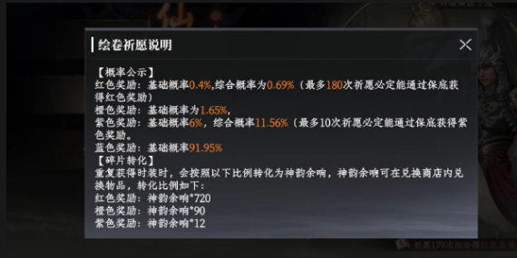 大奉打更人卡池怎么玩_wishdown.com 大奉打更人卡池怎么玩_wishdown.com