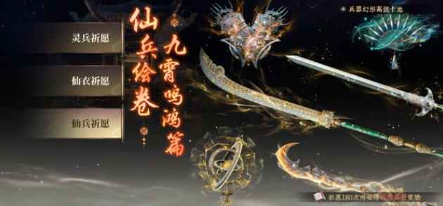 大奉打更人卡池怎么玩_wishdown.com 大奉打更人卡池怎么玩_wishdown.com