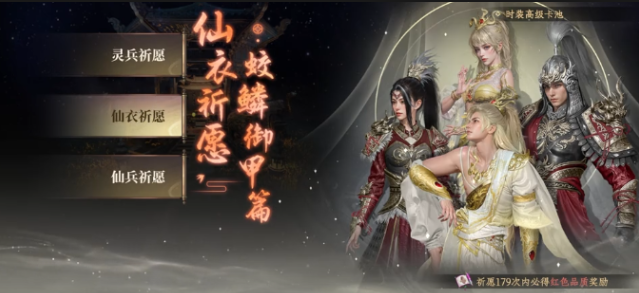 大奉打更人卡池怎么玩_wishdown.com 大奉打更人卡池怎么玩_wishdown.com