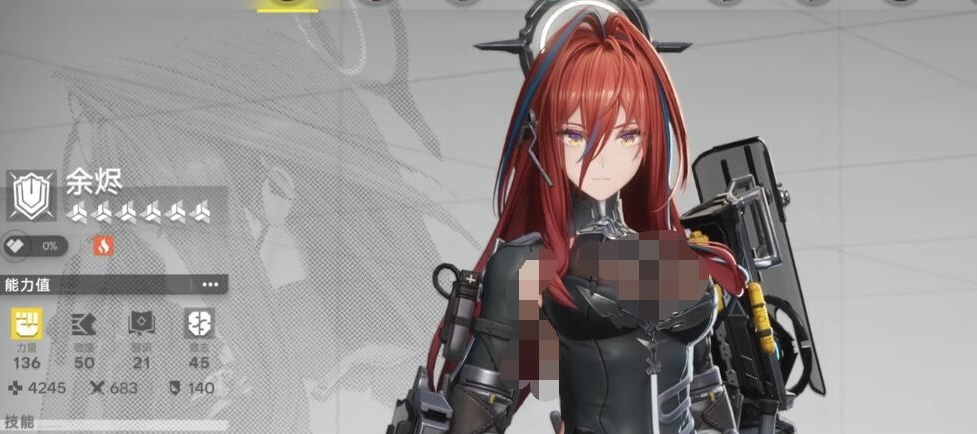 明日方舟终末地余烬强度介绍_wishdown.com 明日方舟终末地余烬强度介绍_wishdown.com