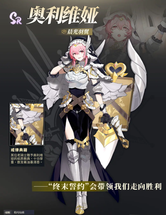 辉烬赤痕阵容怎么组合_wishdown.com 辉烬赤痕阵容怎么组合_wishdown.com