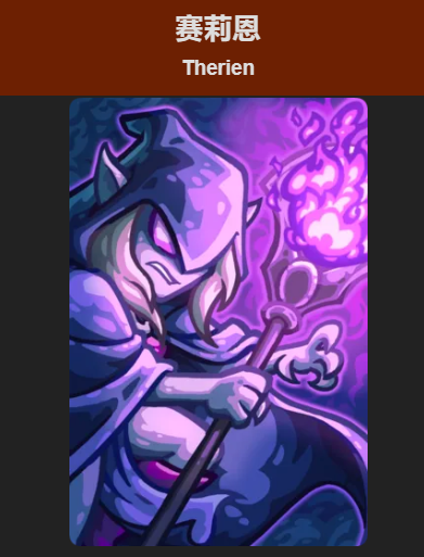 王国保卫战5联盟英雄哪个最好_wishdown.com 王国保卫战5联盟英雄哪个最好_wishdown.com